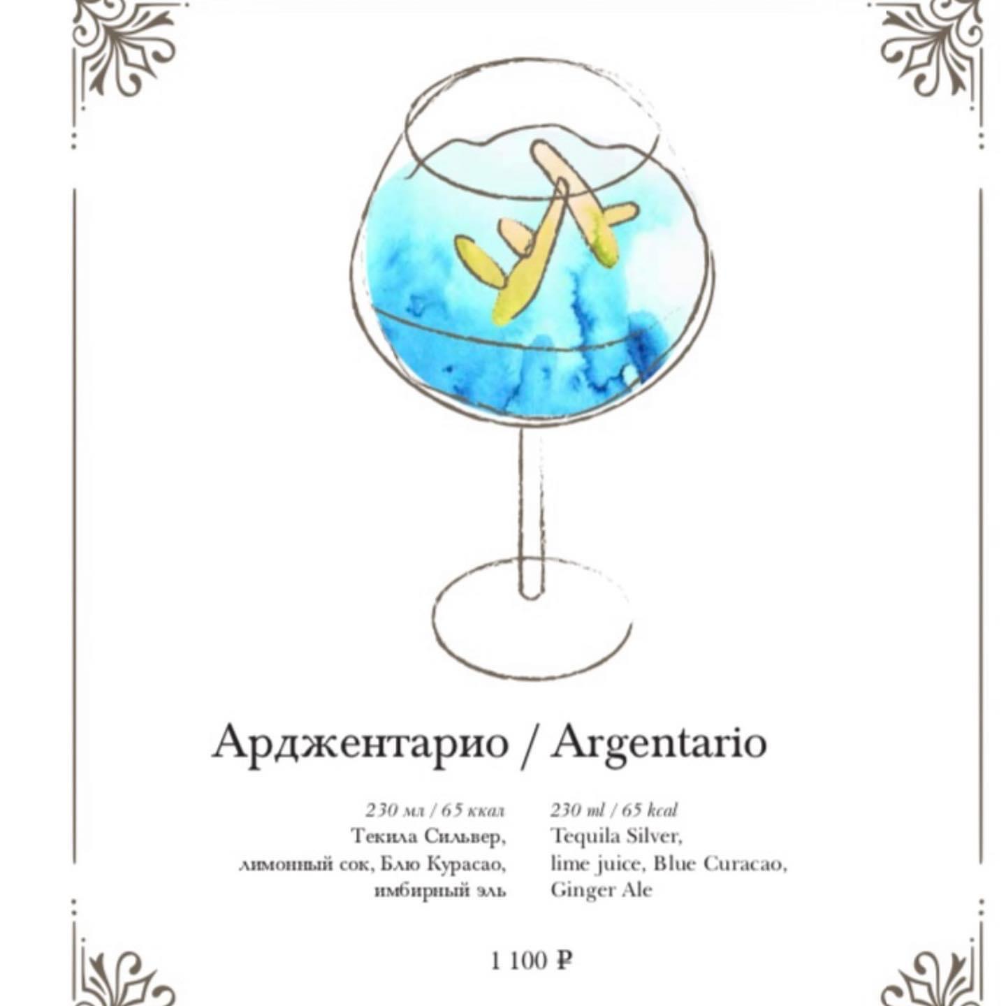 Francesco-Porcelli-Argentario-cocktail-1